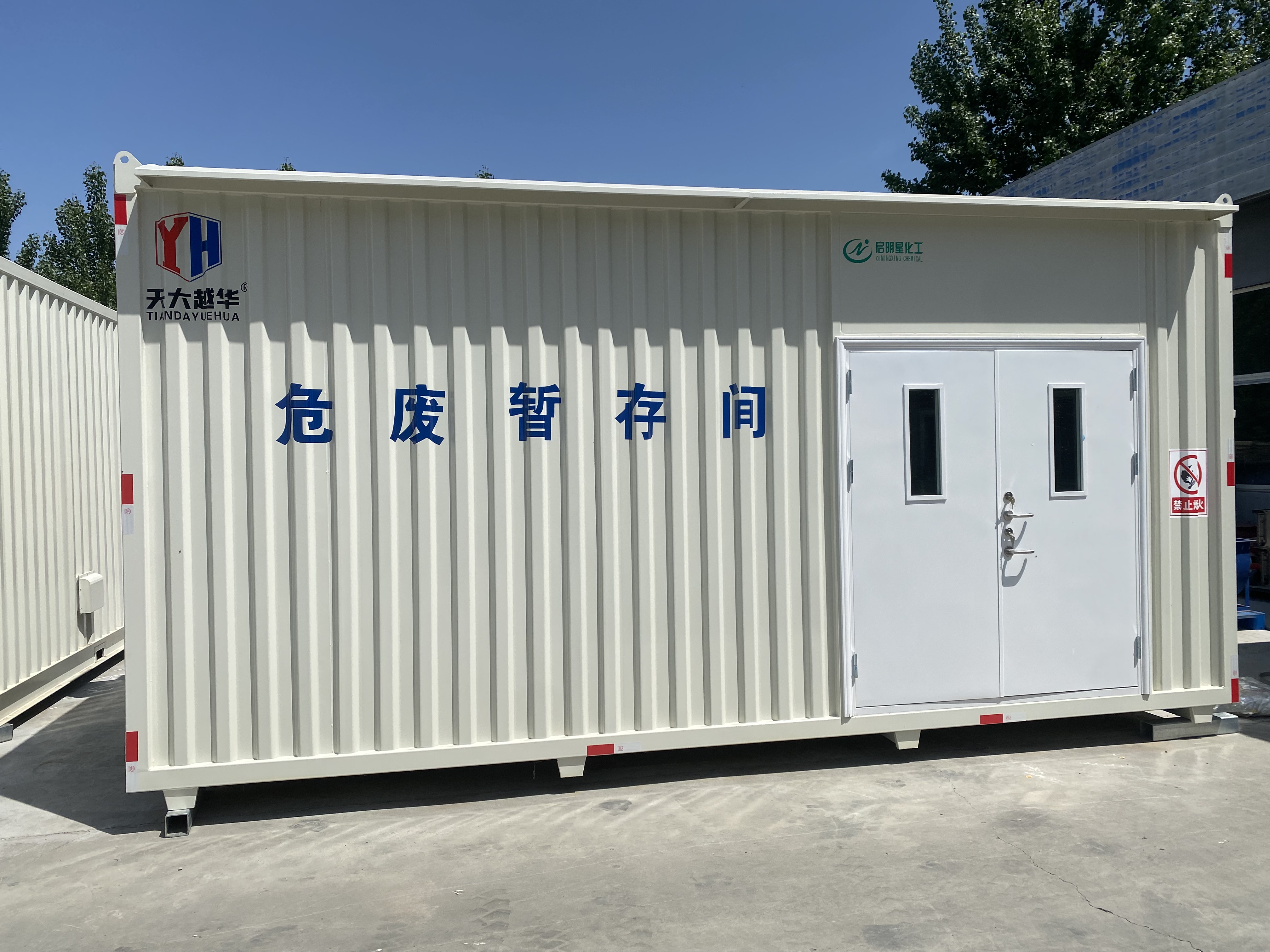 危廢暫存間的功能主要體現在這些方面！