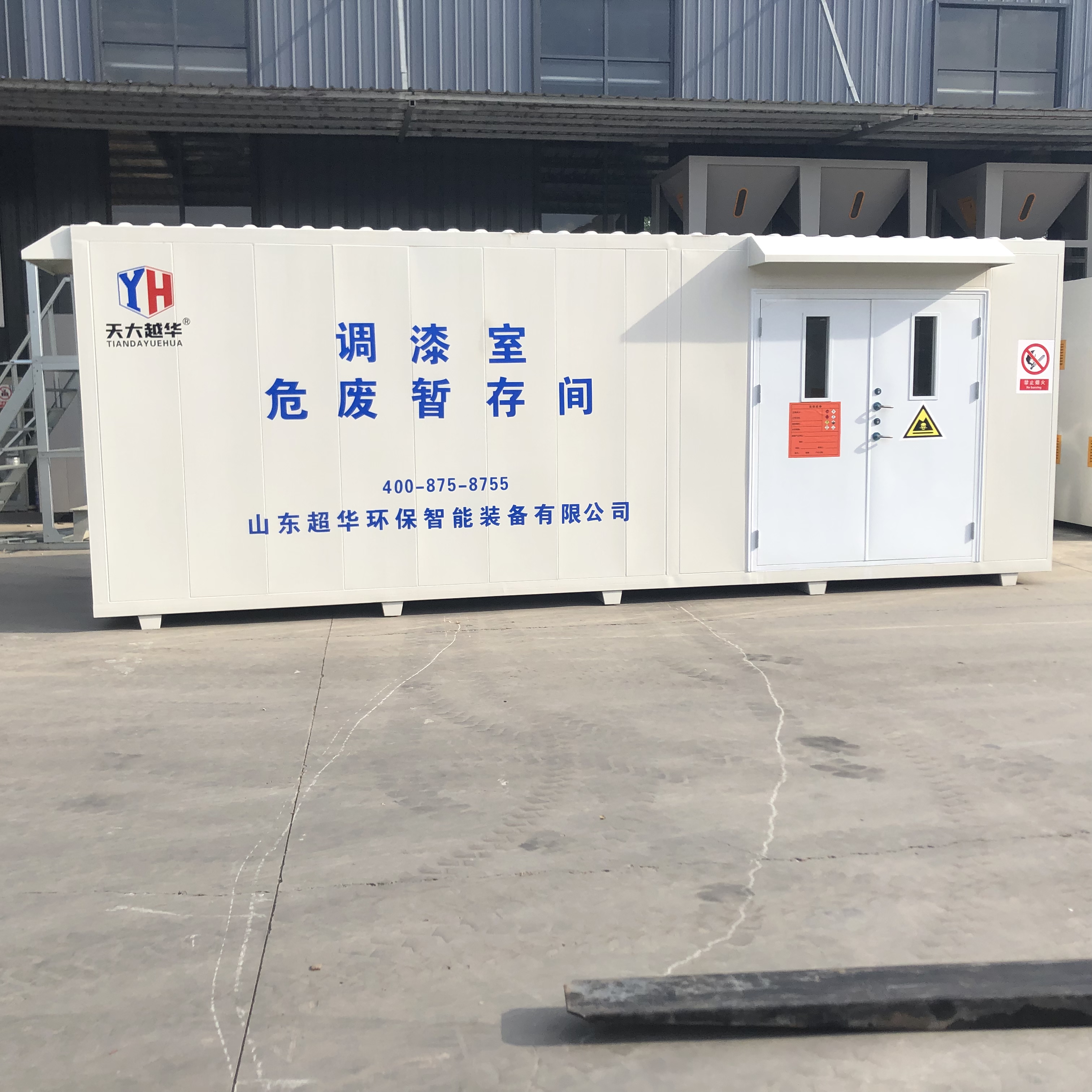 危廢貯存間不是 “隨便建”！這份建設管理規(guī)范請收好